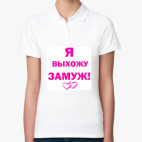 Женская рубашка поло