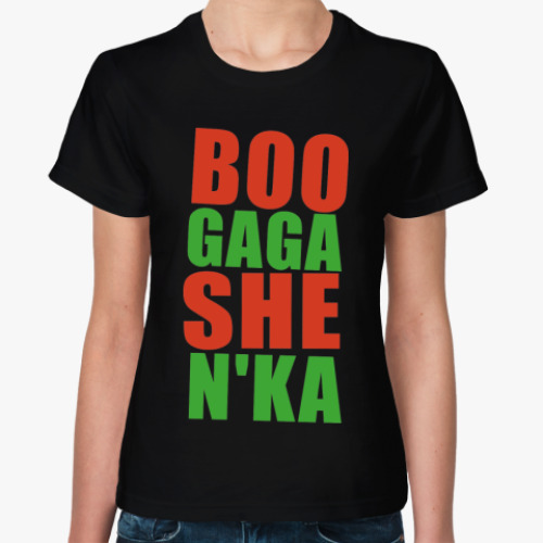Женская футболка с принтом Бугагашенька