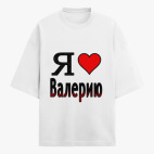 Футболка оверсайз