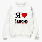 Свитшот оверсайз