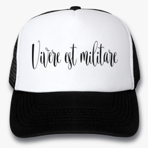 Кепка-тракер Жить-значит бороться