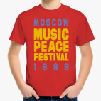 Moscow PEACE Fest