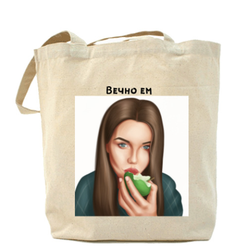 Сумка шоппер с принтом Арт «вечно ем»