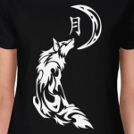 Волк и луна