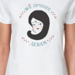 Дева. Знак Зодиака. Все лучшее Девам