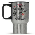 Я очень люблю...