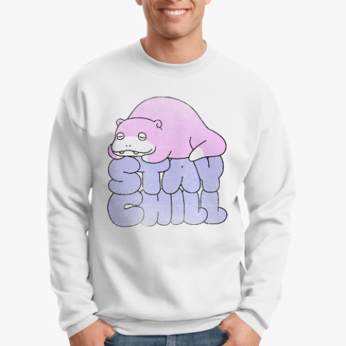 Свитшот Stay Chill