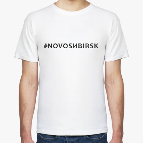 Футболка #NOVOSИBIRSK