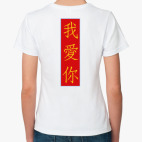 Женская футболка