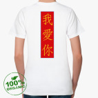 Женская футболка органик