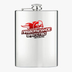 Фляжка стальная