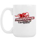 Кружка 420 мл