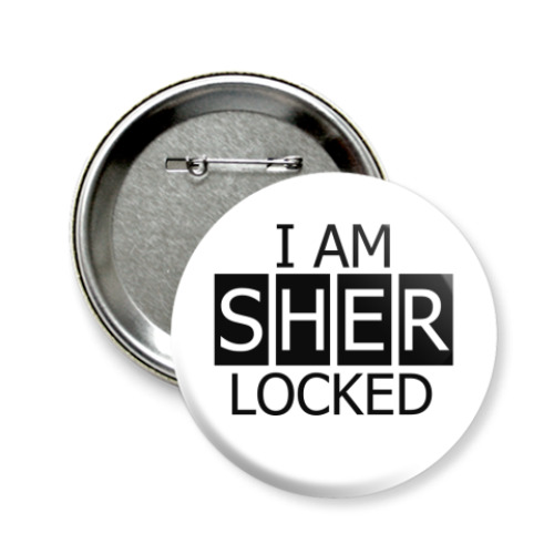 Значок 58мм с принтом  I Am SHER LOCKED!