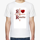 Я люблю Roxette