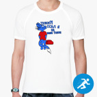 Мужская спортивная футболка