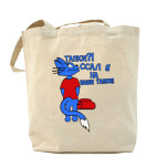 Холщовая сумка