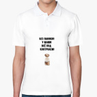 Мужская рубашка поло