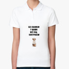 Женская рубашка поло