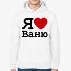 Толстовка худи