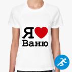 Женская спортивная футболка