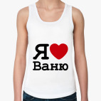 Женская майка