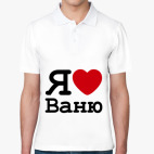 Мужская рубашка поло