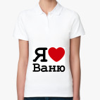 Женская рубашка поло