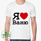 Мужская футболка органик