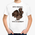 Детская футболка