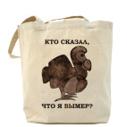 Холщовая сумка