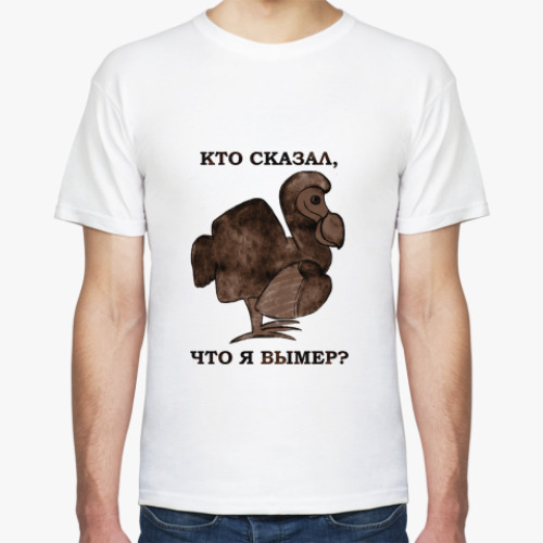 Футболка с принтом  Дронт не вымер