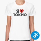 Женская спортивная футболка