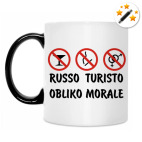 Кружка-хамелеон