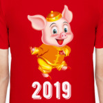 Happy Piggy Year