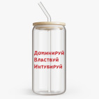 Банка с бамбуковой крышкой