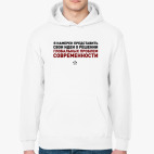 Толстовка худи