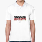 Мужская рубашка поло