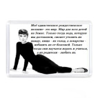 Магнит 7,5 x 5,1 см Одри Хепберн