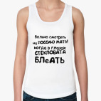 Женская майка