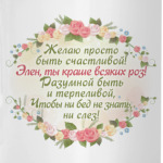'Лена'