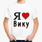 Детская футболка