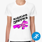 Женская спортивная футболка