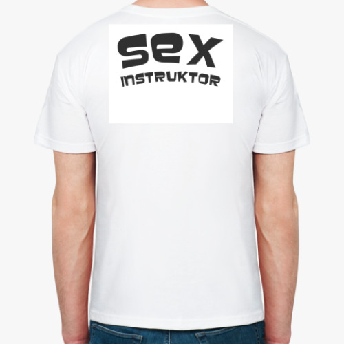 Футболка с принтом секс инструктор