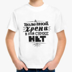 Детская футболка