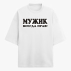 Футболка оверсайз