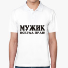 Мужская рубашка поло