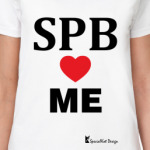 SPB loves me