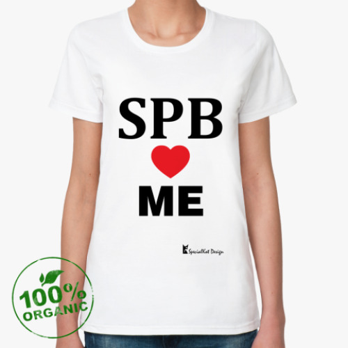 Женская футболка из органик-хлопка SPB loves me