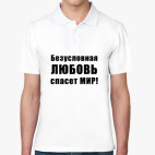 Мужская рубашка поло