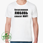 Мужская футболка органик